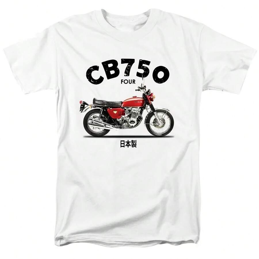 T-Shirt For Men And Women, Retro Short-Sleeved CB750 1971 T-Shirt For Summer Motorcycle Racing Off-Road Enthusiasts. - 款式 - 查看 1