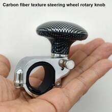 TRTY 1pc Carbon Fiber Texture Steering Wheel Spinner Knob, Universal Car Steering Wheel Auxiliary Control Handle, Labor-Saving Rotary Knob Car Interior Modification Accessory - Power Steering Booster - View 1