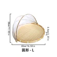 1/3 buah Keranjang Bambu Anti Serangga, Bulat/Persegi, Untuk Pengeringan, Pertanian, Penyaringan, Penyimpanan, Roti, Buah-buahan, Dengan Jaring - MultiWarna - View 13