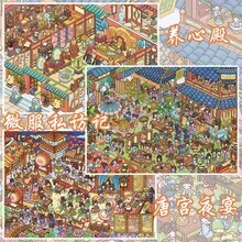 Yan You 23.0 系列風景貼紙，特殊亮面薄膜 3D 街道場景收納堆疊迷你場景 DIY 紓壓貼紙 - 琴棋書畫 - 查看 5