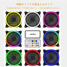 upHere 120mm RGB PCケースファン LEDリングで周りが光る 静音 25mm厚 6PIN SATA電源 コントローラーとリモコン付き 白い枠 5本1セット RGB06-5 - チェックする 2