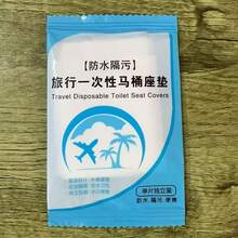 1/10/100pcs Disposable Toilet Seat Covers, Made Of Plastic Material, Waterproof Design, Individually Packaged, Convenient For Travel, Suitable For Airplane, Hotel, Camping Outdoor And Other Scenarios, Perfect Gift For Travel. Cruise Essential, Travel Essentials, Camping Essentials - Multiple Styles - View 11