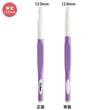 ABS Hook + TPR Handle 8.0-15.0mm Crochet Hook Set - Crochet Hook - View 9