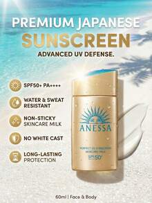 Shiseido 資生堂 安耐曬 完美防曬保養乳液 SPF50+ PA++++ - 60ml - 查看 1