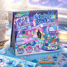 Dreamy Theme Scenery Sticker Collection Book, Cute Cartoon Miniature Scene Handmade DIY Collage Stickers - Night Of the Elves [Decorative Sticker Collection] - View 1