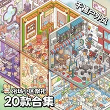 Tirado 微縮場景收藏書 4.0 風景貼紙 3D 分層小貼紙 3D 視覺微縮房屋 - 合集本4.0+鑷子 - 查看 2