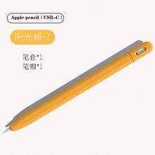 Apple Pencil 3 USB-C Silicone Soft Protective Sleeve Case - Multicolor - View 23