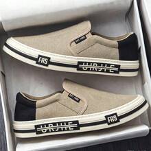Men's Two-Tone Colorblock Slip-On Canvas Shoes, Contrast Heel & Collar, Non-Slip Thick Sole Slouchy Casual Walking Loafers - Beige - View 4