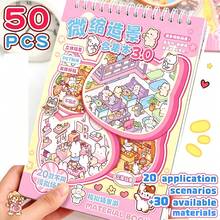 51pcs Scene Sticker Book, 30 Sheets Of Material, 20 Scenes, 1 Metal Tweezers, 3D Miniature House Scene Stickers, Hand-Classified Sticker Small House Scenes, Christmas, Halloween, Thanksgiving Party Gifts, Gatherings, Reusable, Multiple Sizes Available - Multicolor - View 5