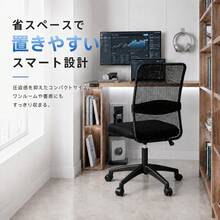 Office Chair - Armless - View 9