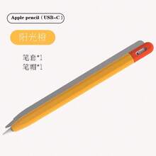 Apple Pencil 3 USB-C Silicone Soft Protective Sleeve Case - Multicolor - View 19