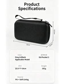 硬殼收納包，相容 Osmo Pocket 4 / Pocket 3 手持雲台相機，防震耐壓防水便攜旅行收納袋，適用相機與全套配件，戶外拍攝保護殼 - 查看 11