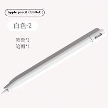 Apple Pencil 3 USB-C Silicone Soft Protective Sleeve Case - Multicolor - View 13