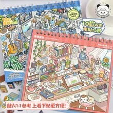 Tirado 13.0 微縮場景貼紙收藏本，桌面收納整理盒，模擬商店場景貼紙 - MS-0101微縮場景集本13.0(升級製程)-黃色 - 查看 1