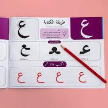كتاب تتبع الحروف العربية للأطفال 32 صفحة، ممارسة كتابة ضربات الحروف العربية للأطفال من سن 3-6 سنوات في مرحلة ما قبل المدرسة، كتاب تعليم اللغة العربية المبكر للدروس المنزلية - متعدد الألوان - مشاهدة 9
