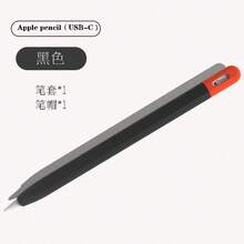 Apple Pencil 3 USB-C Silicone Soft Protective Sleeve Case - Multicolor - View 15