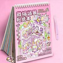 1 Set Oversized Scene Sticker Set, Includes 12 Material Stickers, 8 Scene Cards, 2 Reference Images And 1 Tweezers, Suitable For Model Scenes And Miniature Houses, Perfect As Birthday Or New Year Gift - Pink - View 1