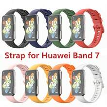 耐用矽膠錶帶，適用於 Band 7 可調節運動環形錶帶，智慧手錶替換手環配件 - 華為手環7 - 查看 2