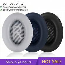 Replacement Ear Pads For QuietComfort 35 And QuietComfort 35 II, Headphone Ear Cushions/Ear Pads, Also Compatible With QC35/QC35II/25/15 QC2 / Ae2 / Ae2i / Ae2W / Sound Link/Sound True - View 1