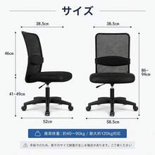 Office Chair - Armless - View 3