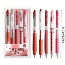 5支裝可伸縮凝膠筆，淺藍色靜音無噪音按壓筆，0.5mm細筆尖快乾黑色墨水順滑書寫筆，適用於考試、學校、辦公文具套裝 - 紅色 - 查看 5