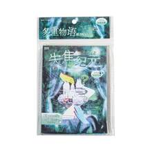 Yuxian 失焦時代電影貼紙，千禧 INS 風格剪貼簿 DIY 裝飾底圖拼貼 - 失焦紀元 - 查看 5