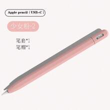 Apple Pencil 3 USB-C Silicone Soft Protective Sleeve Case - Multicolor - View 16