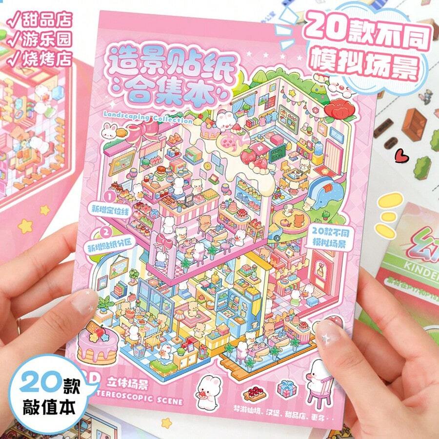 Cartoon Cute Pet Landscape Sticker Collection Book 3D Stereoscopic Miniature House Scene DIY Stress Relief Planner Stickers - SZ-834 Landscape Sticker Collection - Dreamland (Pink) - View 1