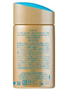Shiseido 資生堂 安耐曬 完美防曬保養乳液 SPF50+ PA++++ - 60ml - 查看 3