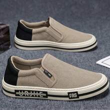 Men's Two-Tone Colorblock Slip-On Canvas Shoes, Contrast Heel & Collar, Non-Slip Thick Sole Slouchy Casual Walking Loafers - Beige - View 2