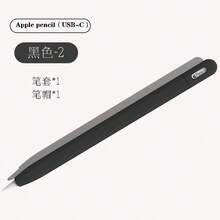 Apple Pencil 3 USB-C Silicone Soft Protective Sleeve Case - Multicolor - View 17