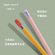 Apple Pencil 3 USB-C Silicone Soft Protective Sleeve Case - Multicolor - View 6
