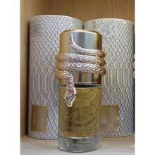 Lattafa Perfume - Fresh - View 3