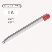 Apple Pencil 3 USB-C Silicone Soft Protective Sleeve Case - Multicolor - View 10