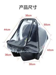 Baby Stroller Replacement Parts - Mosquito Net - View 7