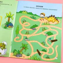 兒童迷宮書 3歲以上 | 從簡單到困難等級，提升專注力 | 教育學習活動書 | 家庭趣味玩具 | 尺寸 10.24*7.28英吋，適合安靜時光的旅行活動書 | 生日、聖誕節的絕佳禮物 - 2psc - 查看 5
