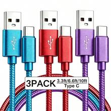 3入 USB Type C 快充數據線，兼容 Android 手機（3.3ft/6.6ft/9.9ft 尼龍編織），USB-A 轉 USB-C 充電線，適用於 及其他 Android 手機與設備，適合旅行/車內環境手機配件，紫色 - 紫+紅+藍 - 查看 13