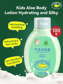 CROCO Baby 蘆薈保濕乳液 100g，天然蘆薈萃取，溫和親膚，滋養舒緩，適合居家護膚 - 新蘆薈潤膚露100g - 查看 1