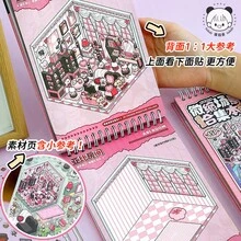 Tirado 微縮場景收藏書 4.0 3D分層貼紙，3D疊層小貼紙，3D視覺微縮房屋 - 微縮場景集本4.0 - 查看 3
