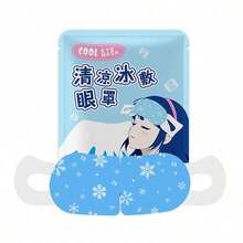 10pcs Cool Eye Masks, Refreshing And Comfortable, Hangover Eye Masks, Disposable, Elastic Ear Straps With No Pressure On Ears, Relieves Eye Fatigue, Suitable For Office Workers, Night Owls And Students - Multicolor - View 6