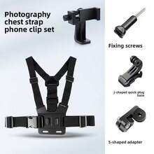 Phone Neck Mount Holder, First-Person View Live Streaming Neck Mount, Outdoor Live Streaming Phone Holder - Multicolor - View 10