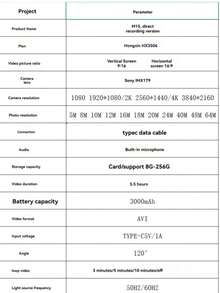 4K超高清手持數位相機，16倍數位變焦，4K影片錄製，高感光晶片，180°旋轉鏡頭，附閃光燈，支援夜拍，自動對焦，風景/人像模式，配備64GB SD卡，3000mAh電池 - 查看 10