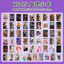 55pcs Laser Holographic K4OS Girl Group Postcard Photo Cards Celebrity Support LOMO Cards - Multicolor - View 7