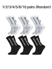 1/2/3/4/5/10 Pairs FS Pattern Football Socks, Shock-Absorbing, Comfortable, Wear-Resistant Sports Socks, Suitable For Outdoor Fitness Basketball Socks - Multicolor - View 10