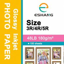 Glossy Inkjet Photo Paper, 3R/4R/5R Size, 180g, 100 Sheets - 100 Sheets - View 1