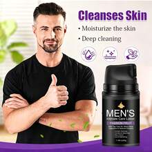 SUMIFANG Passion Fruit Men's Intimate Care Lotion, Combined With Tea Tree Oil, Witch Hazel, Calendula And Aloe Vera Multiple Plant Extracts, Balances Intimate PH Value, Gently Cleans And Soothes Intimate Area, 50g - View 2