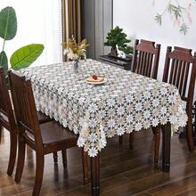 HXARTMIS 1PC White & Coffee Dual-Color Daisy Hollow Crochet Lace Rectangular Tablecloth, Sheer Mesh Floral Table Cover With Wavy Edge, Suitable For Wedding, Tea Party, Kitchen - White Coffee - View 23