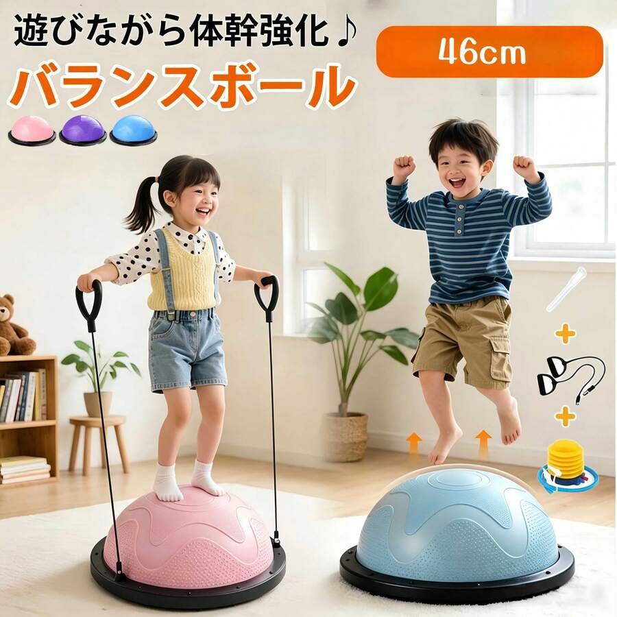 Yoga Ball