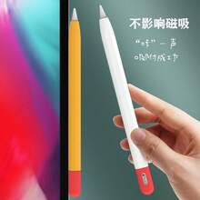 Apple Pencil 3 USB-C Silicone Soft Protective Sleeve Case - Multicolor - View 5