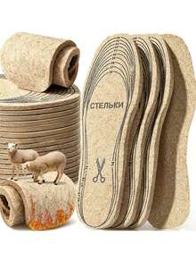 1 Pair/2 Pairs Autumn/Winter Thickened Warm Felt Insoles, Shock Absorbing, Pressure Relief, Multi-Size Trimmable, Cold-Proof, Suitable For Slippers And Outdoor Boots - Beige - View 1